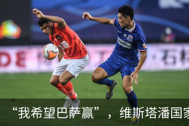 “我希望巴萨赢”，维斯塔潘国家德比前亮明立场