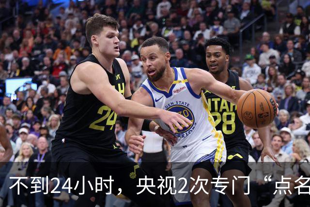 不到24小时，央视2次专门“点名”李雪健，原来李幼斌当初没说谎