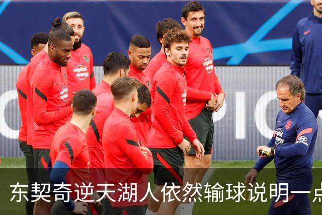 东契奇逆天湖人依然输球说明一点：本赛季杨瀚森在开拓者没机会了