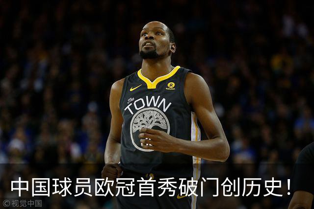 中国球员欧冠首秀破门创历史！