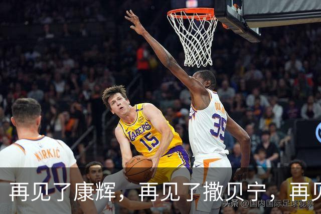 再见了康辉，再见了撒贝宁，再见了董卿，央视主持开启全新篇章