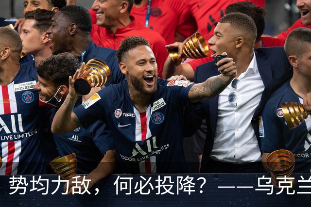 势均力敌，何必投降？——乌克兰坚持抵抗的直接原因