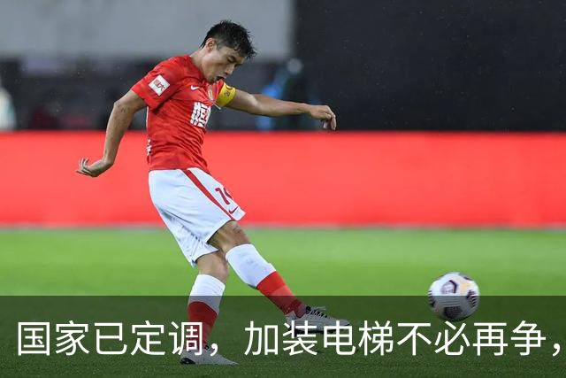 国家已定调，加装电梯不必再争，未来5年老旧小区将迎大调整？