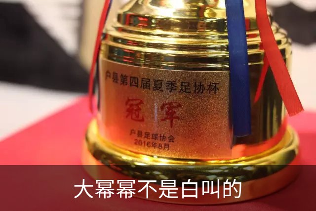 大幂幂不是白叫的