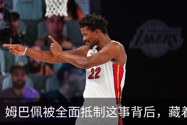 姆巴佩被全面抵制这事背后，藏着我们出国留学的意义