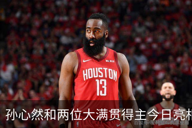 孙心然和两位大满贯得主今日亮相WTA250广州站女单首轮正赛！