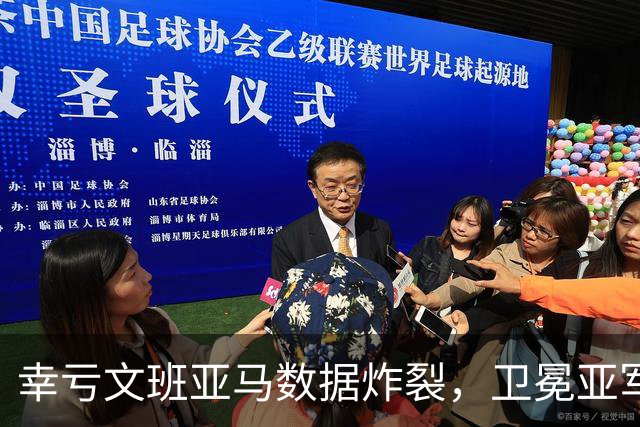 幸亏文班亚马数据炸裂，卫冕亚军加时险胜犹他爵士，马刺怎么了