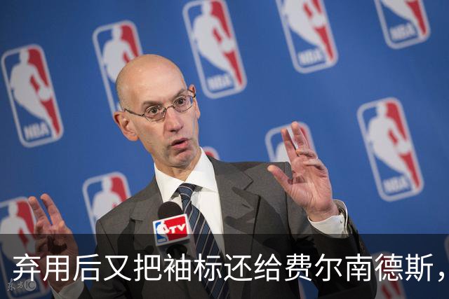 弃用后又把袖标还给费尔南德斯，卡里克：不需要任何人保证