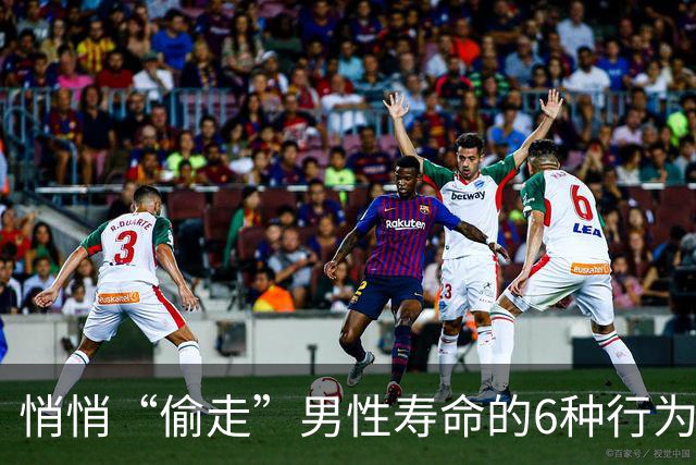悄悄“偷走”男性寿命的6种行为，你占了多少？想长寿，做好5件事