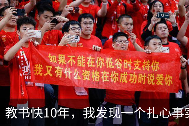 教书快10年，我发现一个扎心事实：班里成绩垫底的孩子，开家长会时，父母总有一个极其反常的小动作
