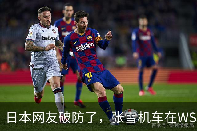 日本网友破防了，张雪机车在WSBK首个赛季就拿制造商年度第三、车手年度亚军