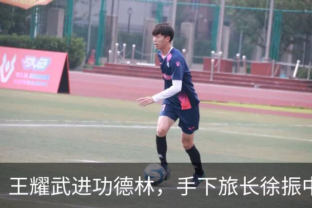 王耀武进功德林，手下旅长徐振中被许世友点名枪决，宽大政策因何独对他例外