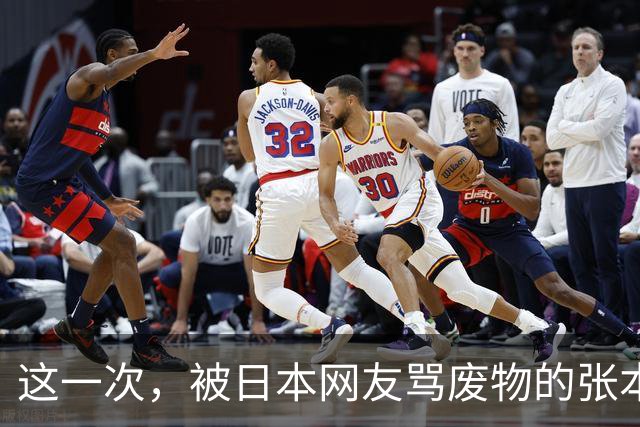 这一次，被日本网友骂废物的张本智和，终究为父母的荒唐买了单