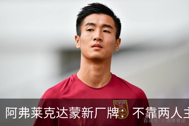 阿弗莱克达蒙新厂牌：不靠两人主演
