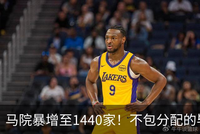 马院暴增至1440家！不包分配的毕业生，都去哪了？