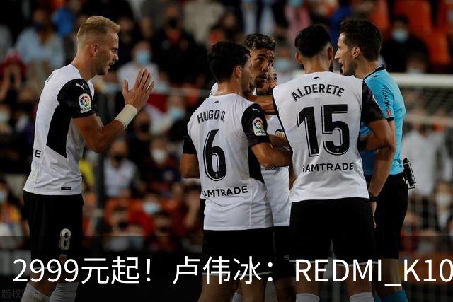 2999元起！卢伟冰：REDMI K100性价比同档无敌