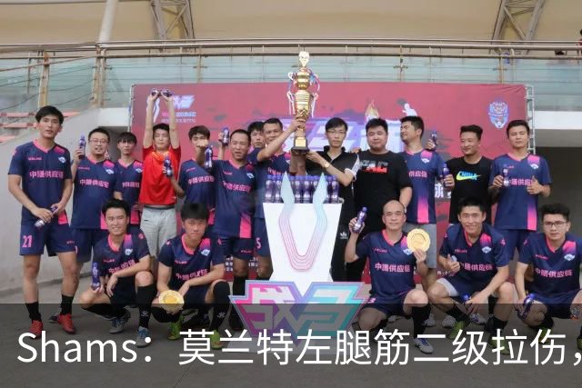 Shams：莫兰特左腿筋二级拉伤，将至少缺席四周>>>